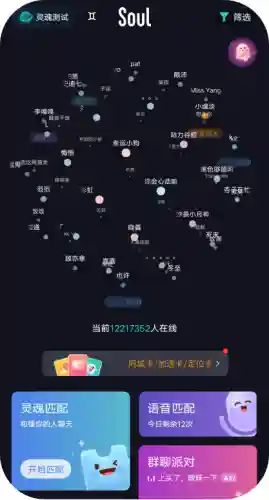 约会软件哪个最火(像微信一样不充钱的聊天软件)插图1