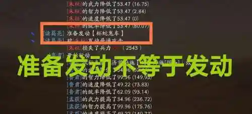 魏公子兵法阵容搭配图表(魏延阵容t0搭配)插图3