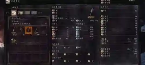黑暗之魂3主线流程图(黑魂三推图顺序)插图7