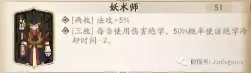 天地劫慕容璇玑阵容搭配(天地劫十大最强角色)插图14