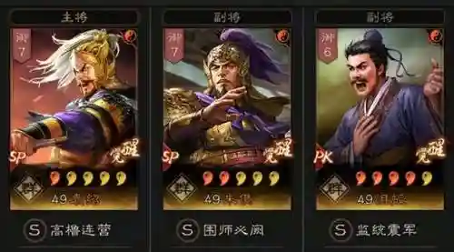 五豪侠最强阵容搭配图(三剑豪五行阵侠客组合)插图3
