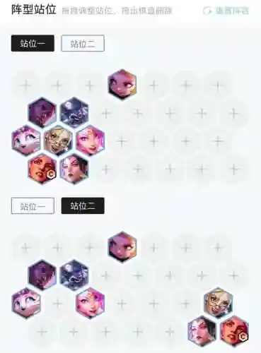 岩雀怪兽来袭阵容搭配(幻兽帕鲁最终阵容)插图11