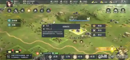 战火勋章氪佬阵容搭配(战火勋章重坦哪个阵营好一点)插图5