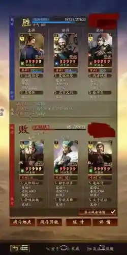 圣斗士速战阵容搭配(圣斗士星矢平民最佳阵容)插图13