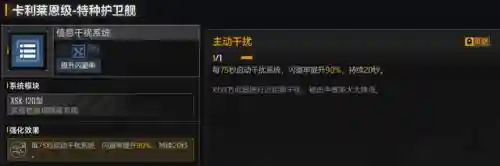 最强开荒蓝图搭配阵容(开荒最舒服的阵容)插图5