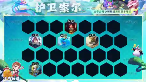 魔导秘术阵容搭配图片(魔王伙伴最强阵容)插图14