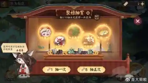 鬼王酒吞阵容搭配2022(酒吞童子最强5人阵容)插图6