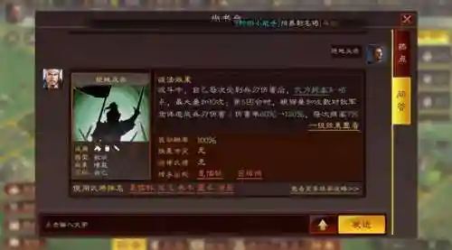 桃园最强阵容搭配平民(我叫mt平民最强阵容)插图3