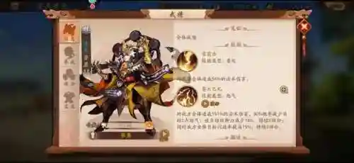 少年2蜀国阵容搭配最新(少年三国志2阵容推荐)插图3