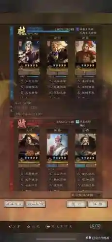 王者荣耀杰瑞阵容搭配(王者荣耀国服木兰杰瑞)插图6