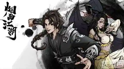 烟雨江湖燕王府阵容搭配(烟雨江湖太乙剑主阵容)