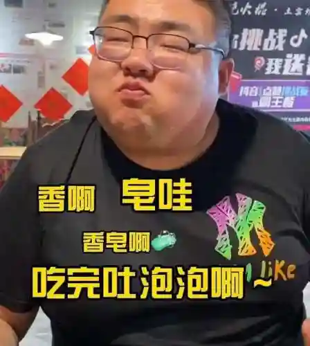 泡泡龙是什么意思(泡泡龙是男是女)插图2