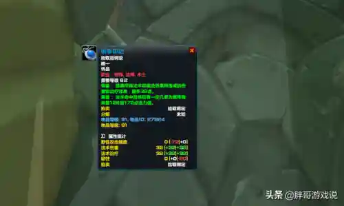 赞加沼泽饰品任务(赞加沼泽征服印记在哪换)插图2