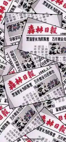 黑猫警长图片(动画片猫和老鼠)插图2