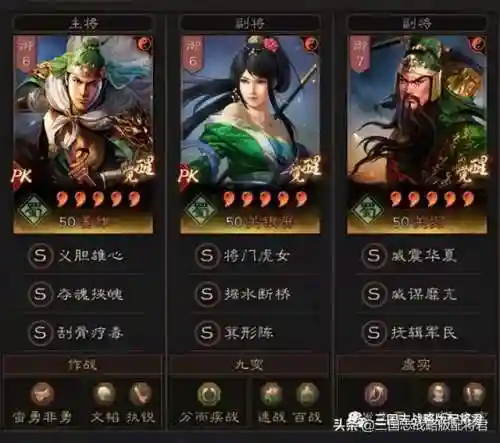 蜀国怎么搭配汉将关羽阵容(蜀国最强阵容搭配推荐)插图1