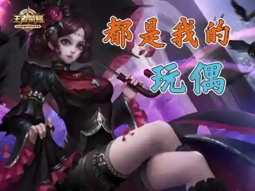 怎么给露娜搭配阵容(露娜适合打什么阵容)