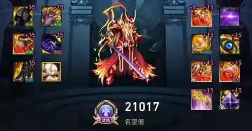 鬼泣用什么神话搭配阵容(dnf鬼泣神话排名表)插图2