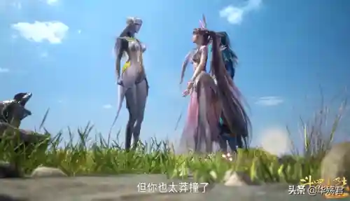 波塞西阵容搭配小白(波塞西加点攻击还是精神)插图4