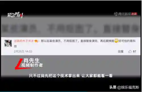 你们喜欢的大幂幂人工智能(人脸替换脸杨幂)插图6