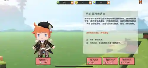 迷你军团白嫖阵容搭配(迷你军团攻略)插图1