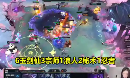 御剑剑姬阵容搭配(剑姬天赋)插图3