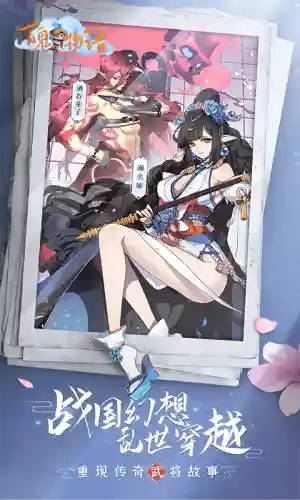 百鬼物语英雄阵容搭配(阴阳师百闻牌T0阵容)插图3