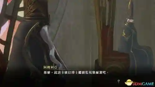 无夜之国2攻略(无夜之国1和2哪个好玩)插图106 无夜之国2攻略(无夜之国1和2哪个好玩)插图106