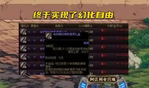 dnf黑刀暗月设计图哪里出(dnf月之光芒和名刀外观哪个好看)
