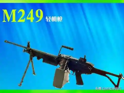 空投武器最强搭配阵容推荐(空投武器排名)插图1