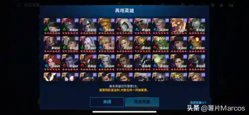 暗影之塔阵容搭配图表(暗夜兵团最佳阵容)插图8
