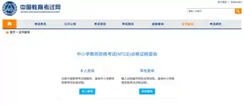 输入学生姓名查询成绩(中小学生查成绩的软件)插图3