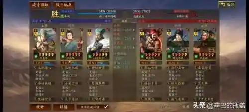 能打败法师的阵容搭配(法师和谁配合最强)插图45