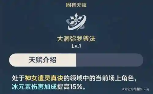 永冻队砂糖阵容搭配(砂糖平民队伍搭配)插图2