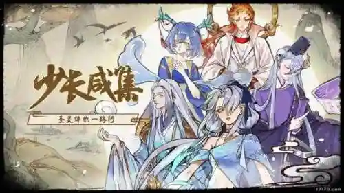 封神绘卷最强阵容搭配(春秋封神后期最强阵容)插图21
