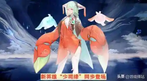 王者荣耀赛季多久更新一次(王者荣耀36赛季英雄强度排行)插图1
