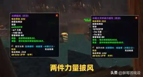仲夏节攻略(夏日传说全人物攻略20.14)插图3