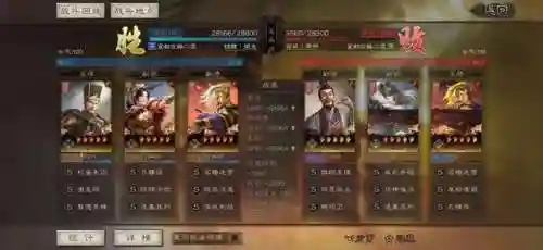 关羽孙尚香阵容搭配(孙尚香战法搭配)插图8