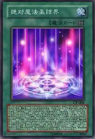 游戏王最强卡(游戏王决斗链接)插图4