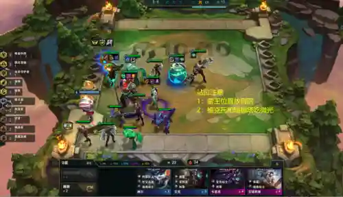 炼金阵容搭配新手教学在哪(云顶之弈炼金匹配阵容)插图16