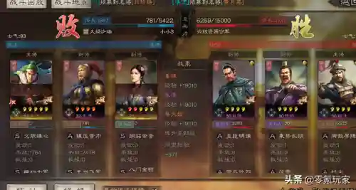 姜维开荒阵容怎么搭配好(姜维开荒队伍搭配)插图12