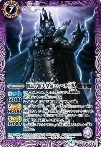 6000个怪兽合体(用粘土做100只超兽)插图1