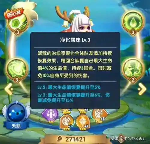 超能世界法师最强阵容搭配(魔法无敌最强阵容)插图3