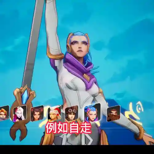火炬之光2 哪个职业最好玩(火炬之光最强职业排行)插图3