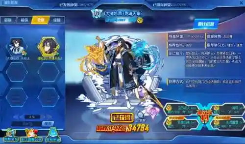 奥拉星手游贴吧(奥拉星手游目前最强亚比)插图25