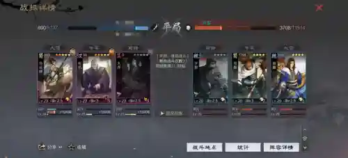 垒石开荒适合哪个阵容搭配(开荒最舒服的阵容)插图7