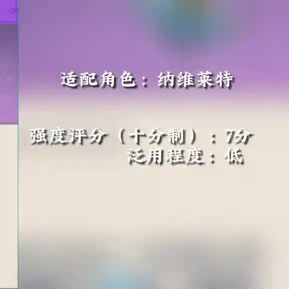 原神双兵阵容搭配(合金机兵平民最佳阵容)插图5
