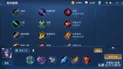 橘子王者前期对线阵容搭配(橘子对线吕布打得过吗)插图1