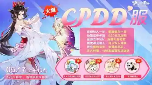 新赛季双人对决阵容搭配(王者荣耀情侣双排阵容)插图1