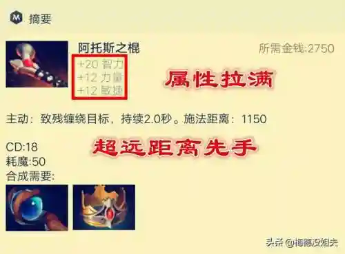 复仇之魂技能(DOTA1复仇之魂)插图16