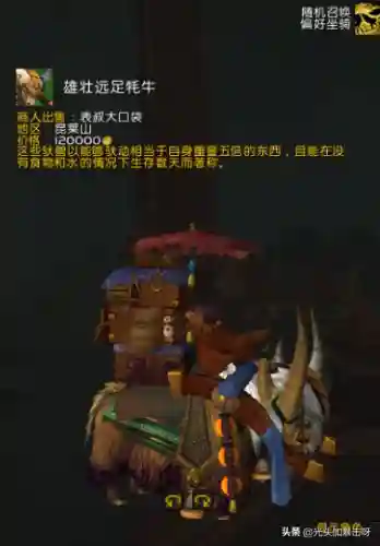 时沙之瓶图纸(时沙之瓶配方怎么获得)插图5